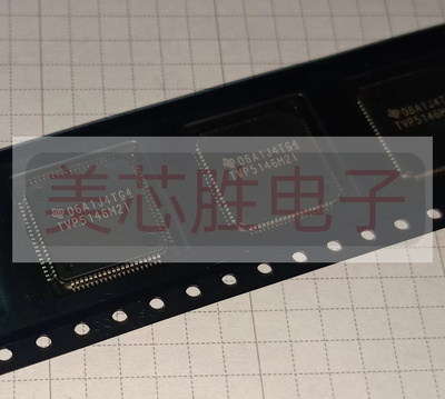 TVP5146M2IPFP 原装进口房间现货，价格私聊