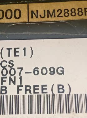 NJM2888F51(TE1)原装进口房间现货 ，价格私聊