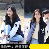 up同款 韩版 立领拼接撞色polo印花开衫 韩智贤cheer 长袖 棒球服外套