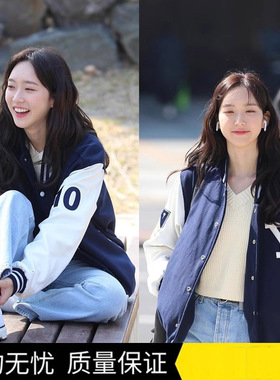 韩智贤cheer up同款韩版立领拼接撞色polo印花开衫长袖棒球服外套