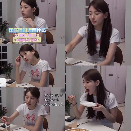 裴珠泫韩国可爱蝴蝶短款纯棉上衣