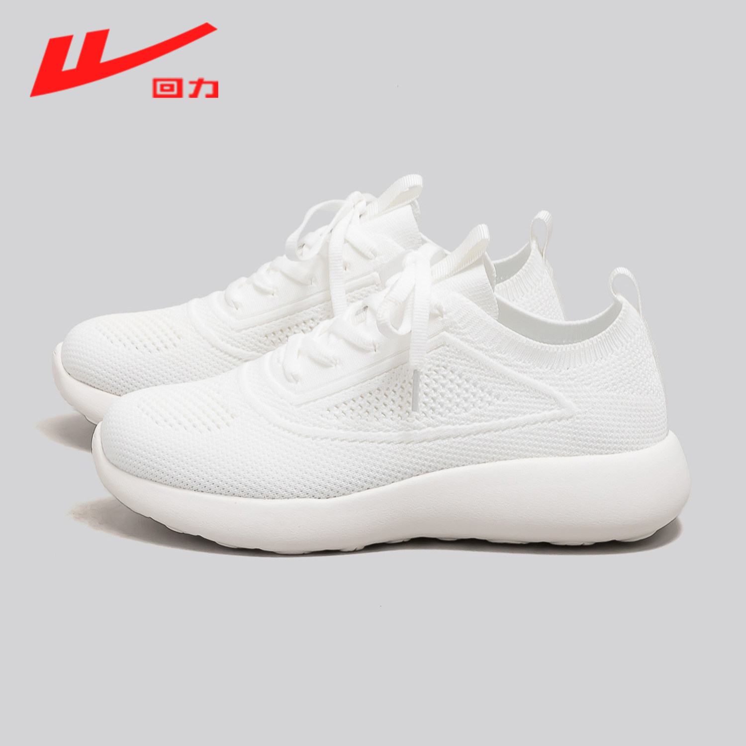 回力女鞋运动鞋2026春季新款跑步鞋小白鞋网面鞋软底减震超轻跑鞋,运动鞋new,运动休闲鞋,淘宝优惠券,粉丝福利购,淘宝优惠卷