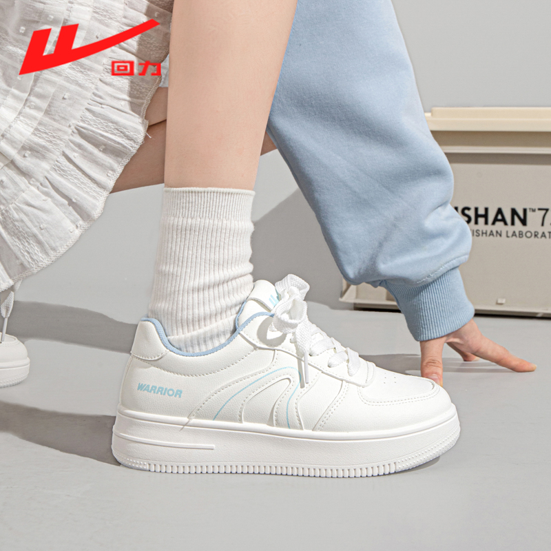 回力皮面女鞋2025秋季新款小白鞋厚底休闲百搭板鞋学生白色运动鞋