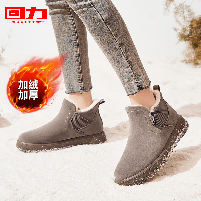 加绒 轻便保暖鞋 脚踝保暖