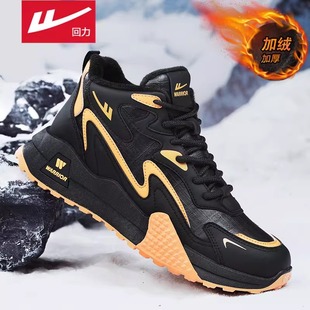 运动皮面防水厚底老爹鞋 回力高帮男鞋 休闲板鞋 加绒加厚棉鞋 潮 冬季