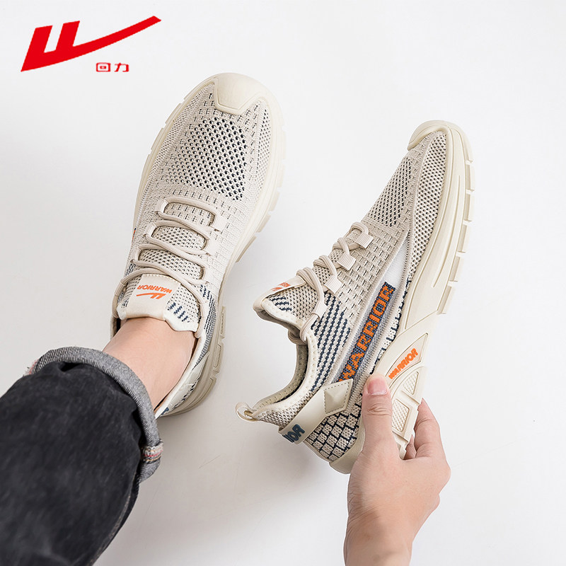 回力男鞋夏季运动鞋男款网面透气2024新款减震软底男士跑步鞋子男