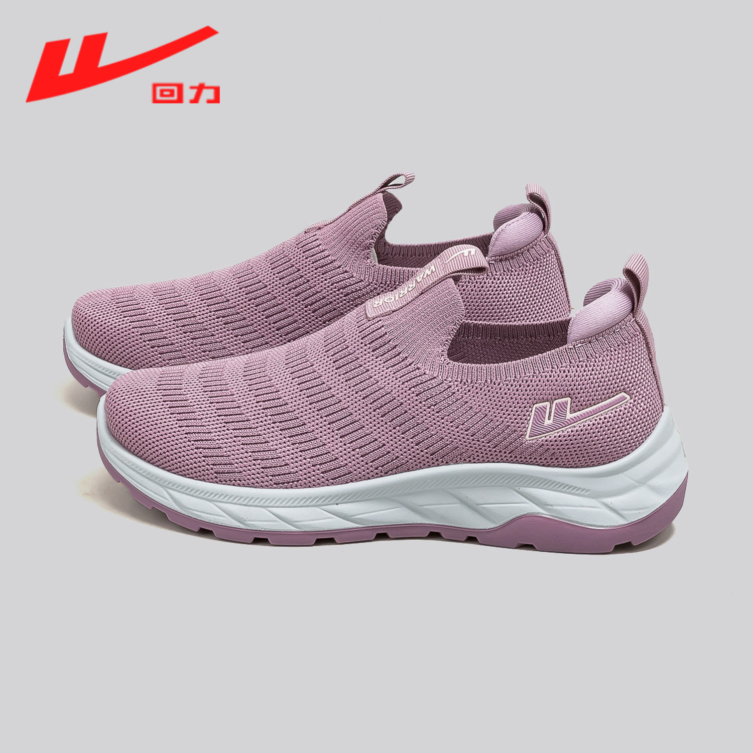 回力女鞋透气薄款网面鞋2026春季新款妈妈鞋软底一脚蹬休闲健步鞋,女鞋,网面鞋,淘宝优惠券,粉丝福利购,淘宝优惠卷