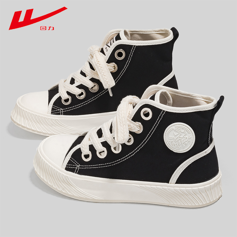 回力高帮圆头黑色潮流帆布鞋女鞋