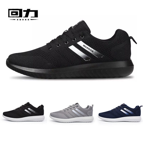 回力男鞋春季中老年爸爸轻质