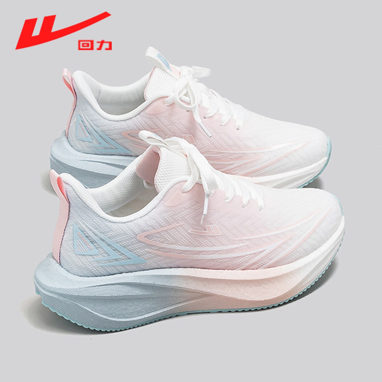 回力女鞋厚底运动鞋2026春季新款撞色跑鞋学生轻便跳绳减震跑步鞋,女鞋,健步鞋,淘宝优惠券,粉丝福利购,淘宝优惠卷