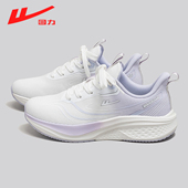 女减震软底透气网面鞋 2026春季 新款 回力白紫跑步鞋 初中生跑步鞋 女
