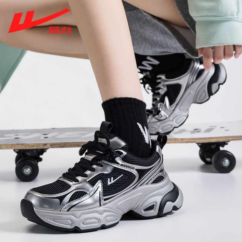 回力老爹鞋女2024秋季新款网面透气厚底增高百搭休闲鞋女运动鞋女