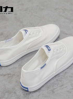 回力帆布鞋女春季小白鞋一脚蹬懒人鞋时尚休闲平底女基础白色单鞋