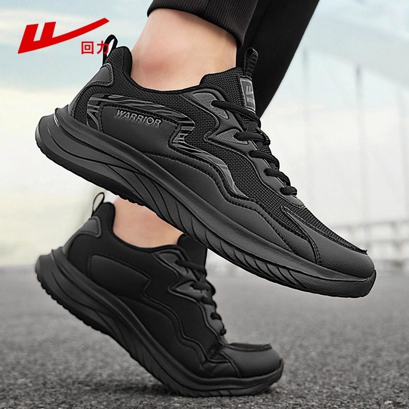 回力男鞋跑步鞋男2026新款春季网面透气黑色鞋子男轻便运动鞋男款