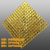 20 Золотых алмазных смесительных фондов