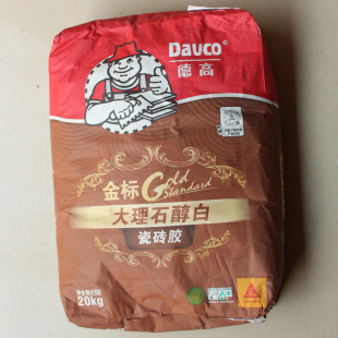 德高金标大理石醇白瓷砖胶 泳池马赛克胶泥 20KG中性玻玛胶粘结剂