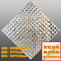 20 белый алмазный патриот