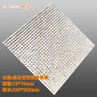 10 Ультра -белый стеклянный серебряный алмаз найден