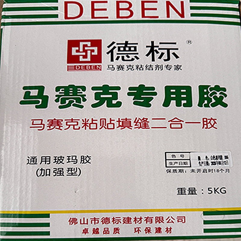 5Kg玻马胶马赛克施工专用胶