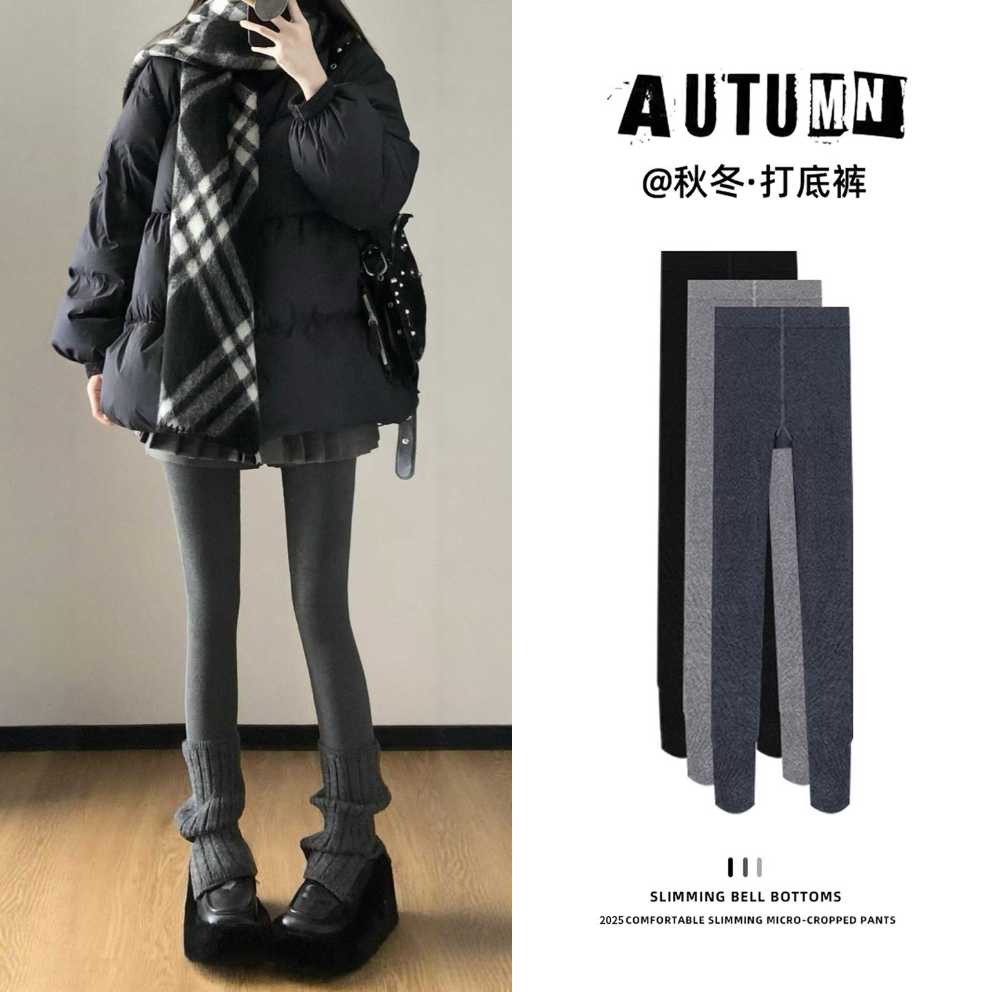 深灰色打底裤女冬外穿2025新款加厚胖mm大码瑜伽裤子保暖棉裤秋裤