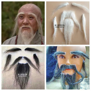 京豫戏剧戏曲花白色山羊八字假胡子粘胡眉毛法海道士太白金星道具