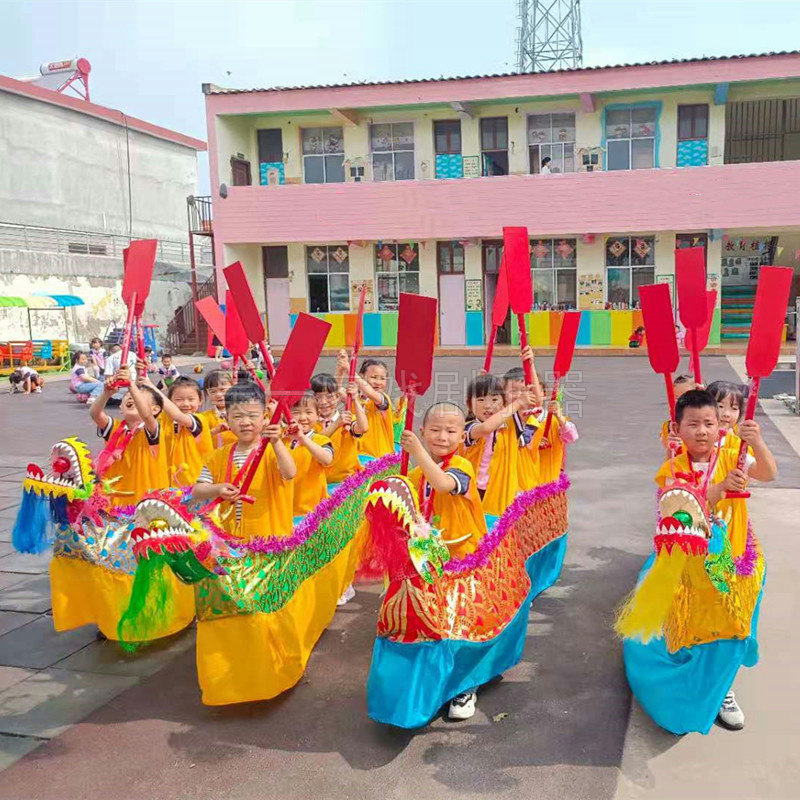 端午节幼儿园儿童舞旱地赛划龙舟船桨演出服装趣味运动会比赛道具