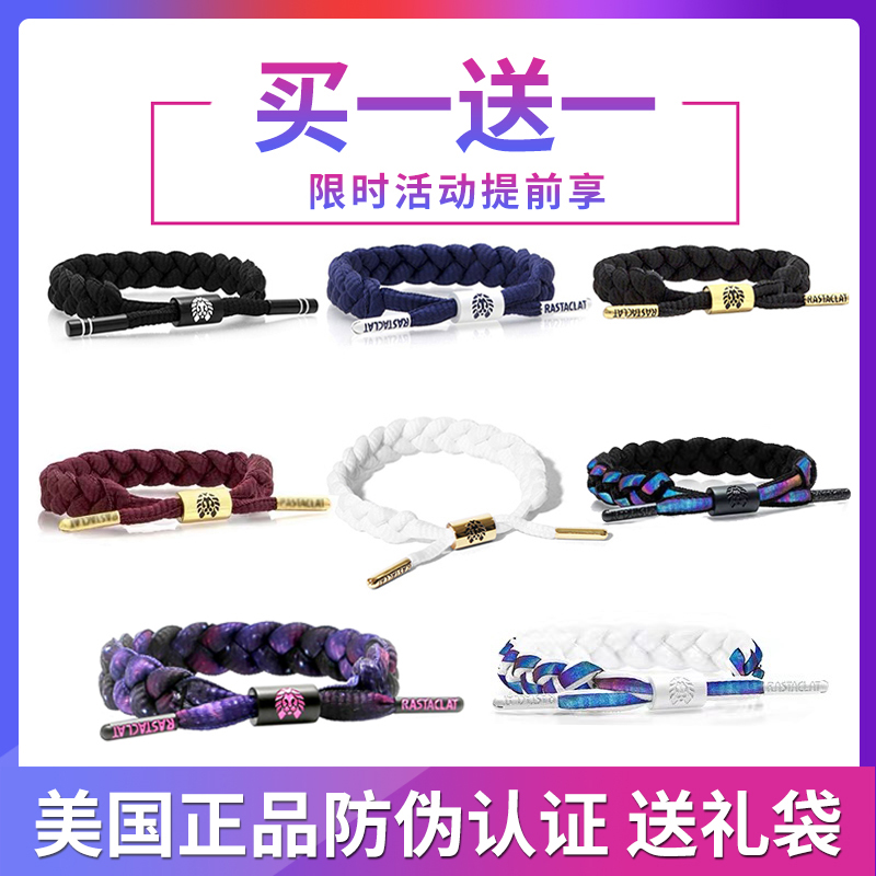 小狮子手链情侣款一对2019限定全息反光OW旗舰店官方旗舰火影热浪10-19新券