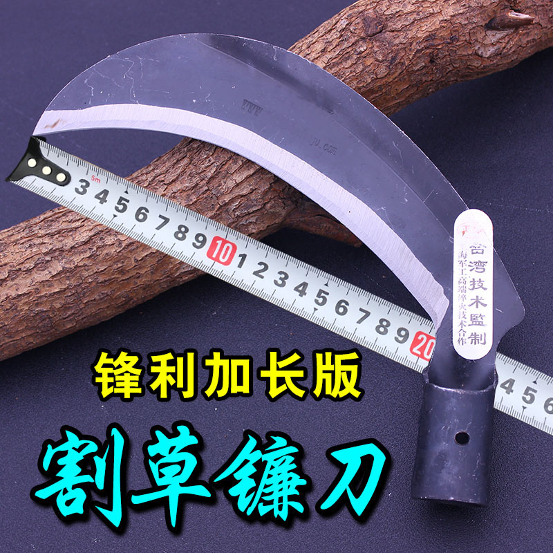 户外除草工具锰钢镰刀割草刀农用收割大镰刀家用割菜弯刀水草刀头图片