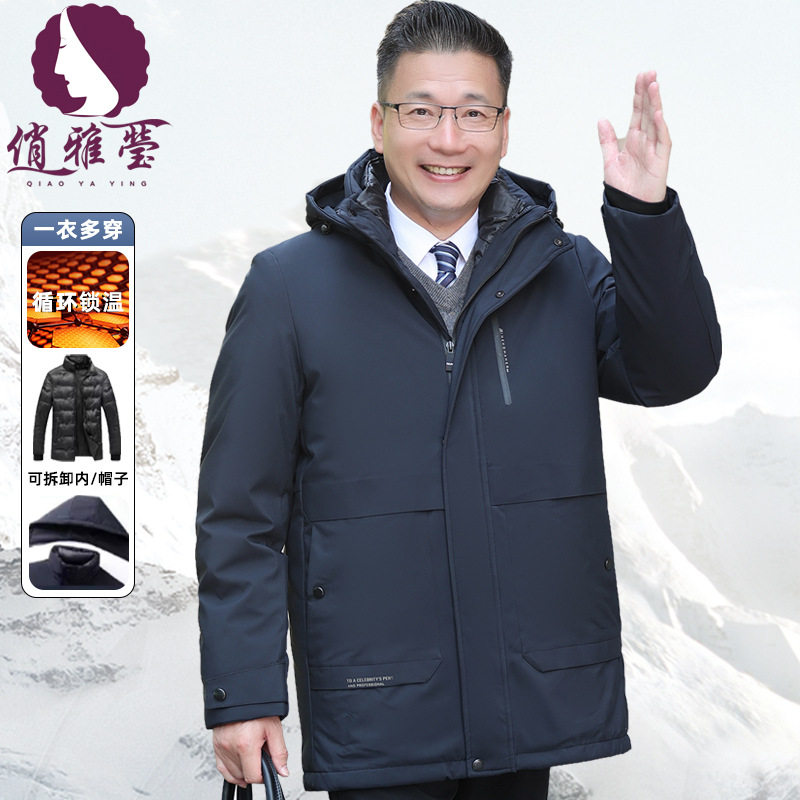 2026男士秋冬可脱卸内胆棉服纯色显瘦减龄大码中老年爸爸装