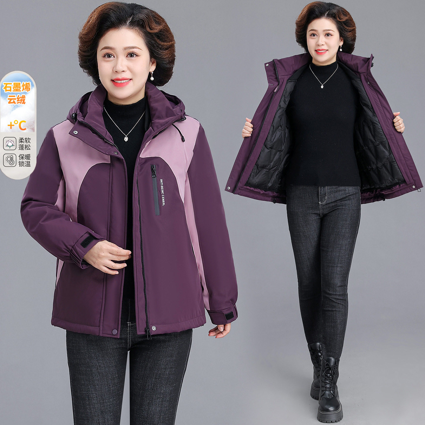 中老年妈妈装冬季冲锋衣连帽活里活套时尚洋气外套石墨烯云绒棉衣