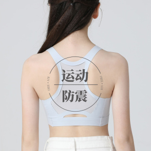 无痕背心跑步文胸罩运动 透气舒适文胸女童发育期背心防驼背少女款