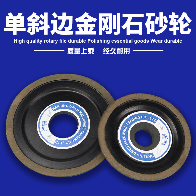 金锐达金锐达金刚石砂轮硬质钨钢