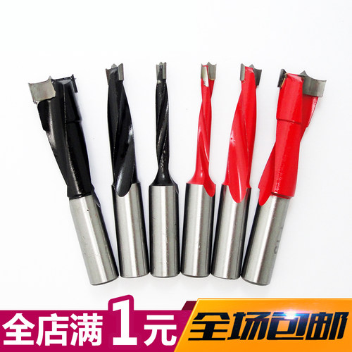 木工正反转x70家具三合一钻头