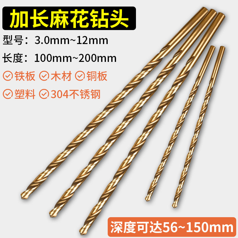 【戴恩工具】加长麻花钻图片