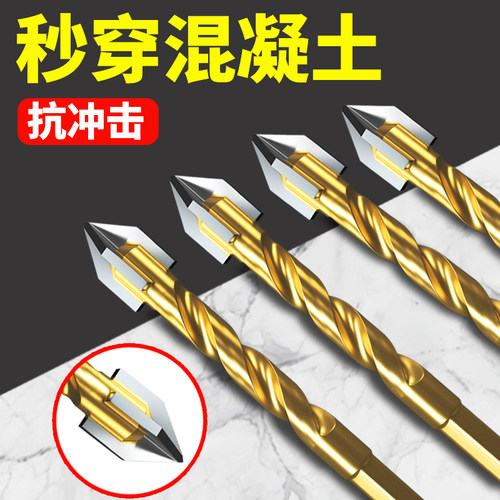 【加大加厚】戴恩工具瓷砖钻头