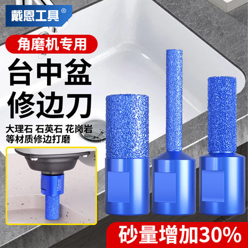戴恩工具台中盆开槽工具坚固锋利