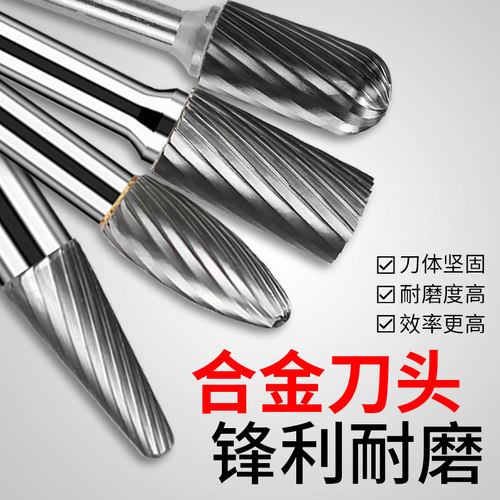戴恩工具硬质合金旋转锉