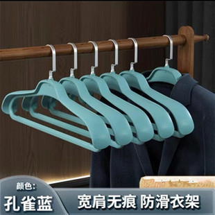 衣服架子 加厚大衣衣架家用挂衣防滑无痕防肩角衣挂羽绒服宽肩西装