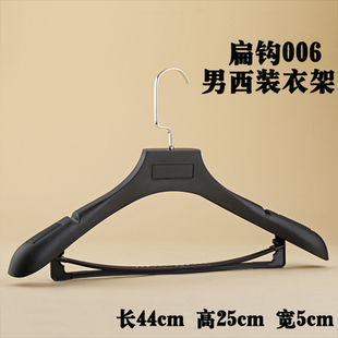 服装店西装衣架批发宽黑色衣挂宽肩男士女士防滑塑料套装衣服挂
