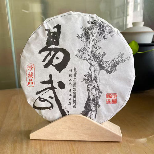 云南普洱生茶易武古树普洱生茶357g/饼春茶茶叶生普