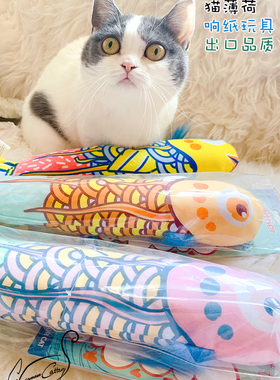 Cc家 伴诺猫薄荷鱼抱枕响纸发声玩具逗猫宠物猫咪玩具用品防啃咬