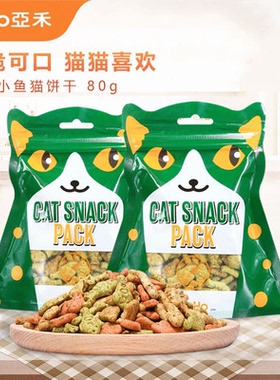Cc家 猫薄荷饼干磨牙洁齿营养成幼猫零食猫咪专用营养补充小零食