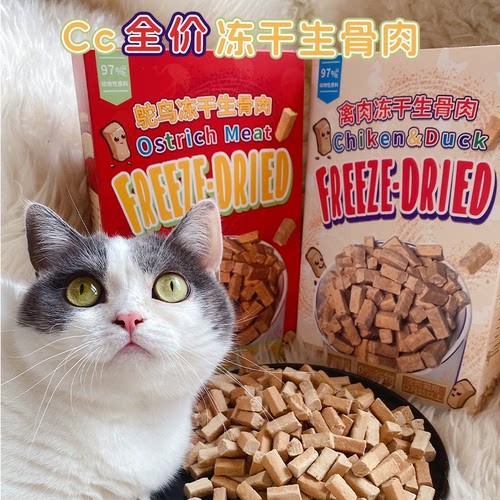 全价猫用0谷物低敏配方97%含肉量