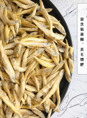 Cc家鲜肉冻干猫狗零食小鱼干池沼公鱼多春鱼干100g宠物猫咪小鱼干