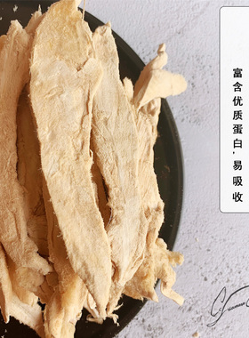 Cc家鲜肉冻干鸭肉猫狗零食 整条鸭小胸100g 冻干生骨肉鸭胸肉猫粮