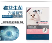 Cc gia đình Johnson yêu mèo men vi sinh cải thiện dạ dày - Cat / Dog Health bổ sung