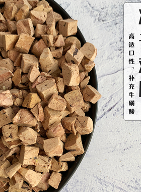 Cc家鲜肉冻干鸡肝猫粮猫咪补充牛磺酸增肥肉干宠物狗狗零食狗粮