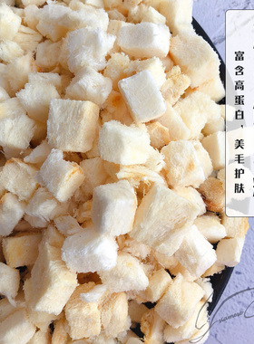 Cc家鲜肉冻干鳕鱼猫狗零食 猫咪宠物零食狗粮无皮鳕鱼粒冻干猫粮