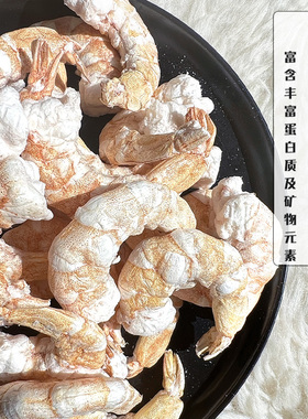 新品 Cc家冻干大虾仁猫狗宠物零食纯肉0添加猫咪零食营养补充