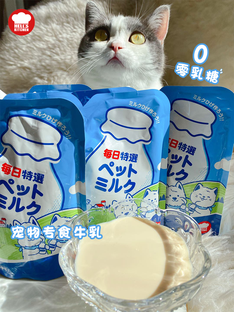 日本猫咪营养补钙宠物零食